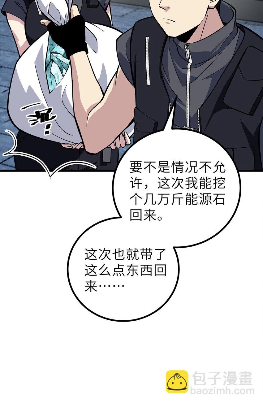 242 系统再升级