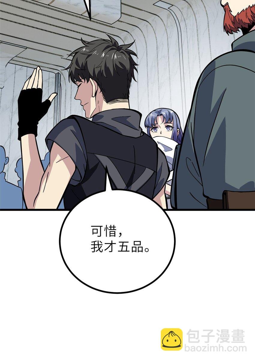 242 系统再升级