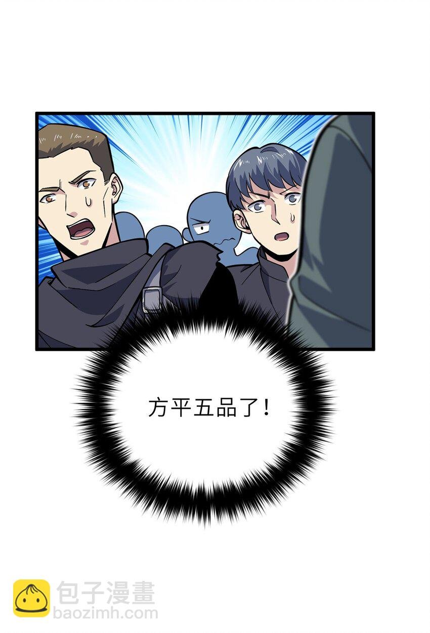 242 系统再升级