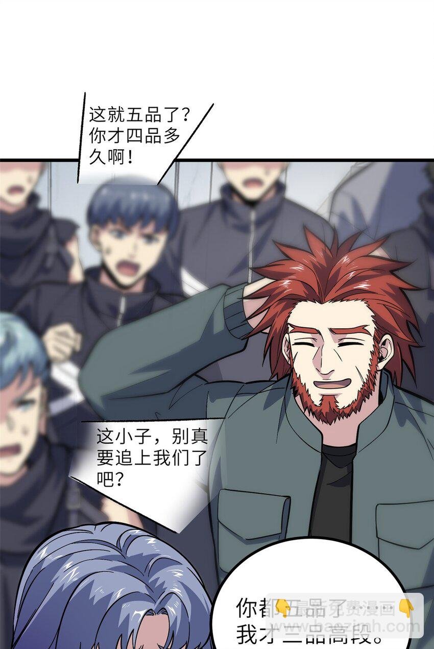 242 系统再升级