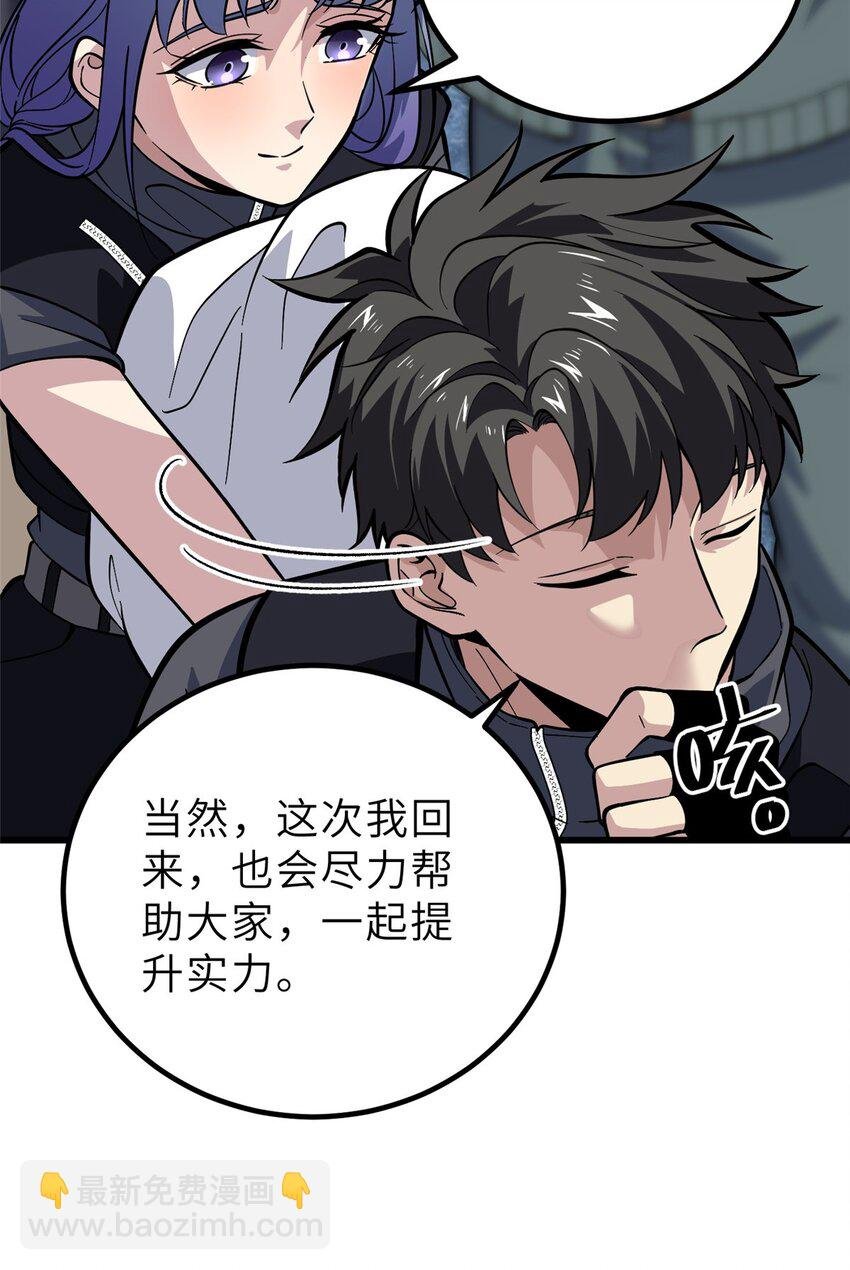 242 系统再升级