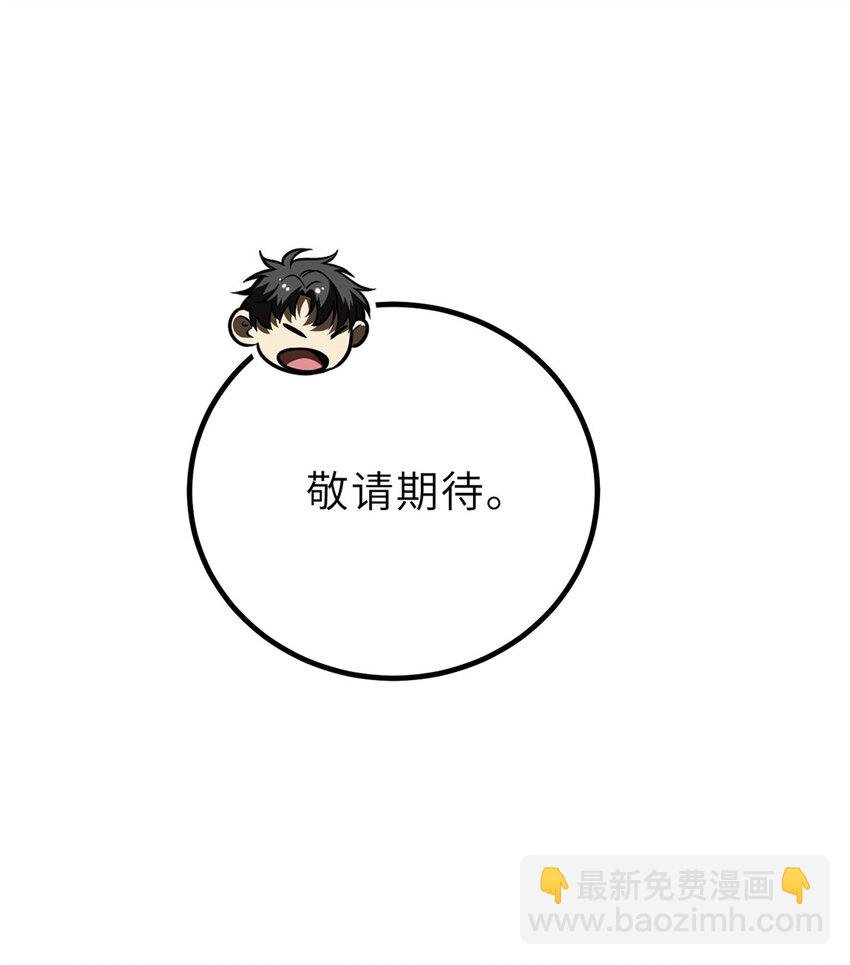 242 系统再升级