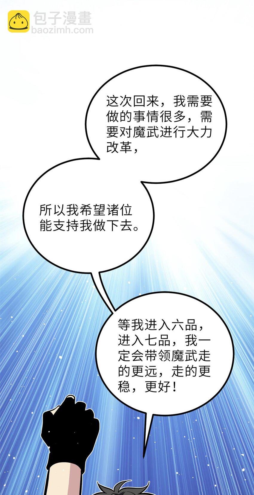 242 系统再升级
