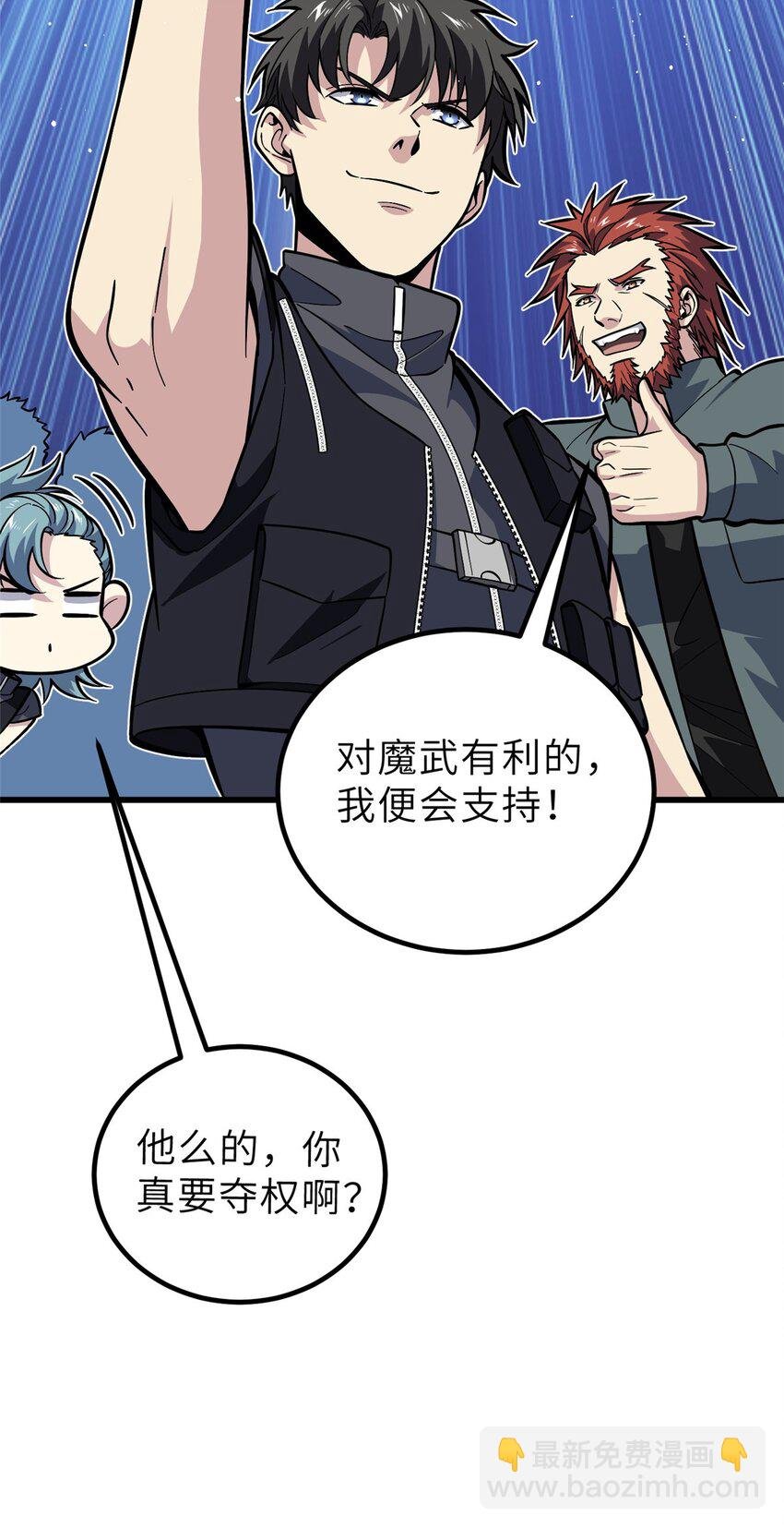 242 系统再升级