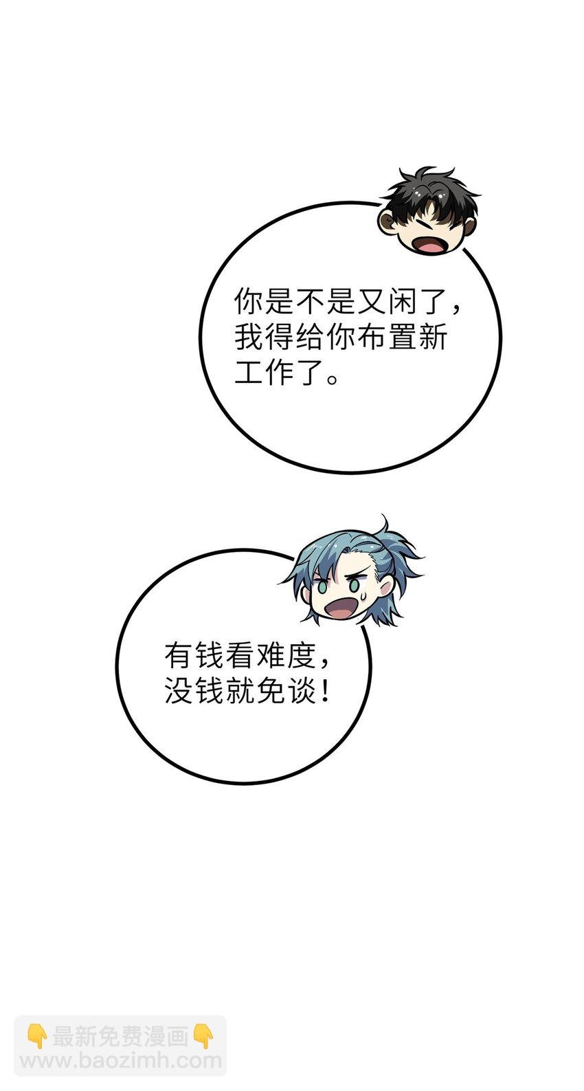 242 系统再升级