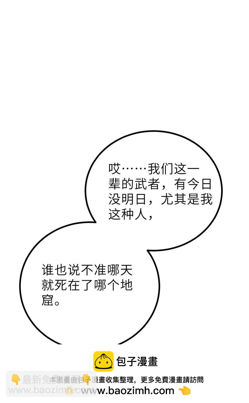 242 系统再升级