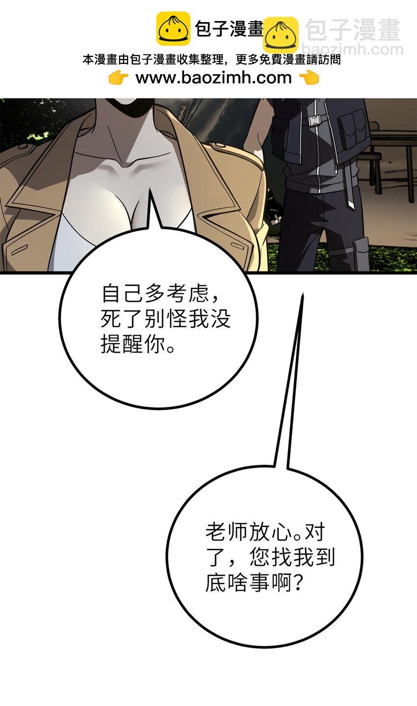 243 充当改革先锋