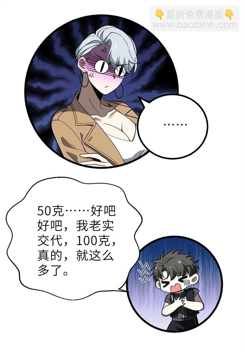 243 充当改革先锋