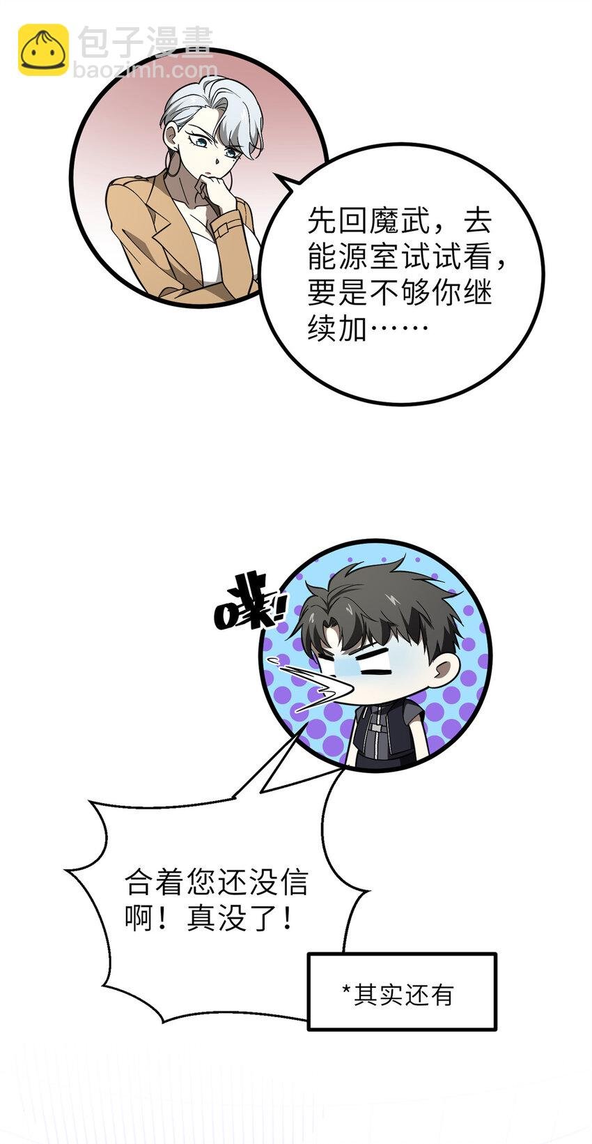 243 充当改革先锋