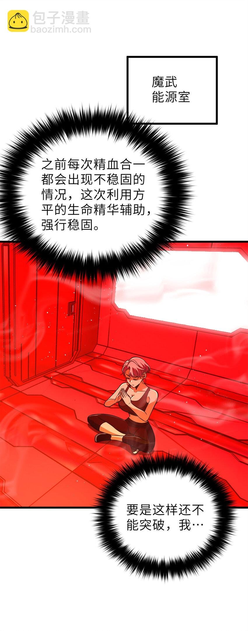 243 充当改革先锋