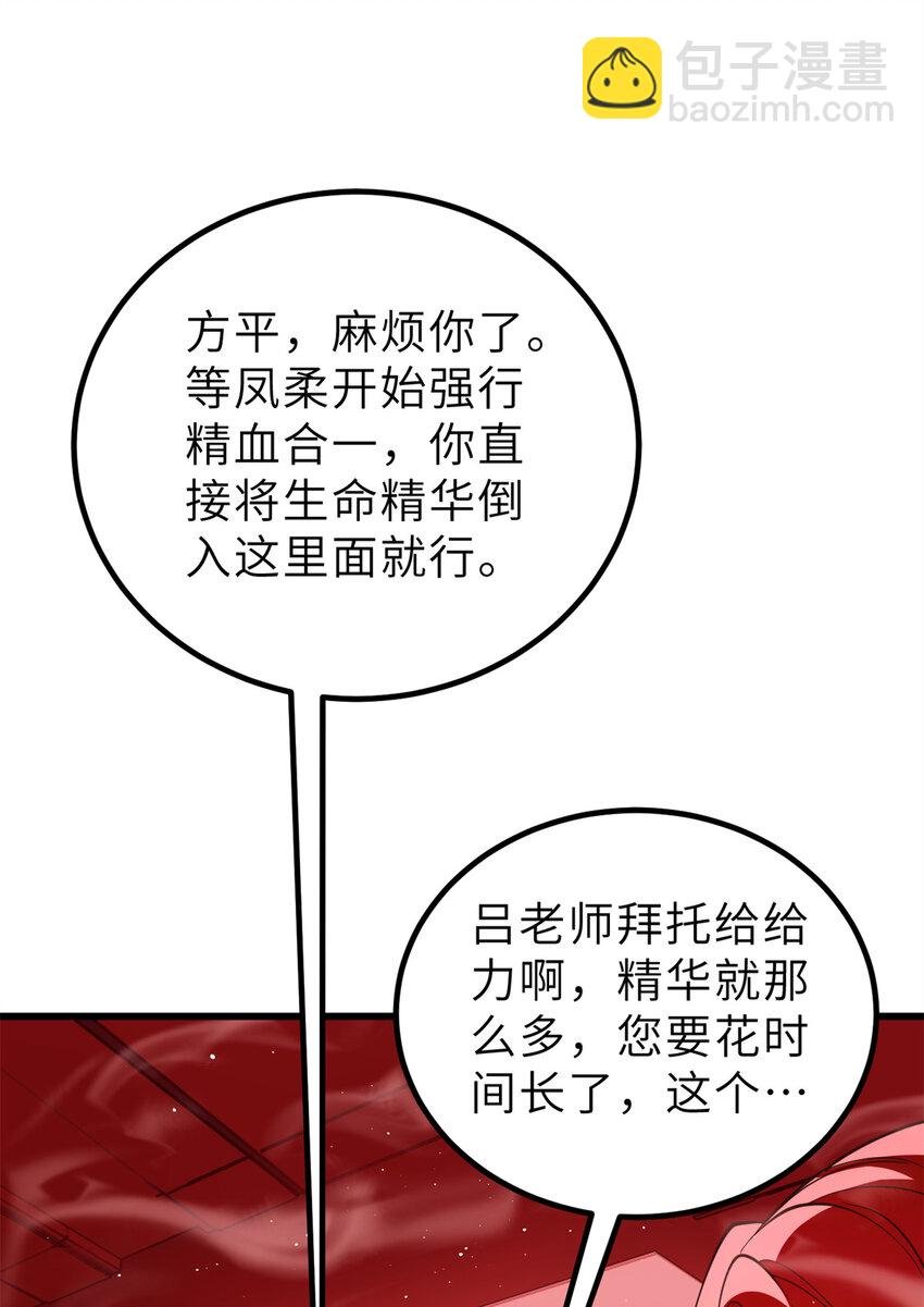 243 充当改革先锋