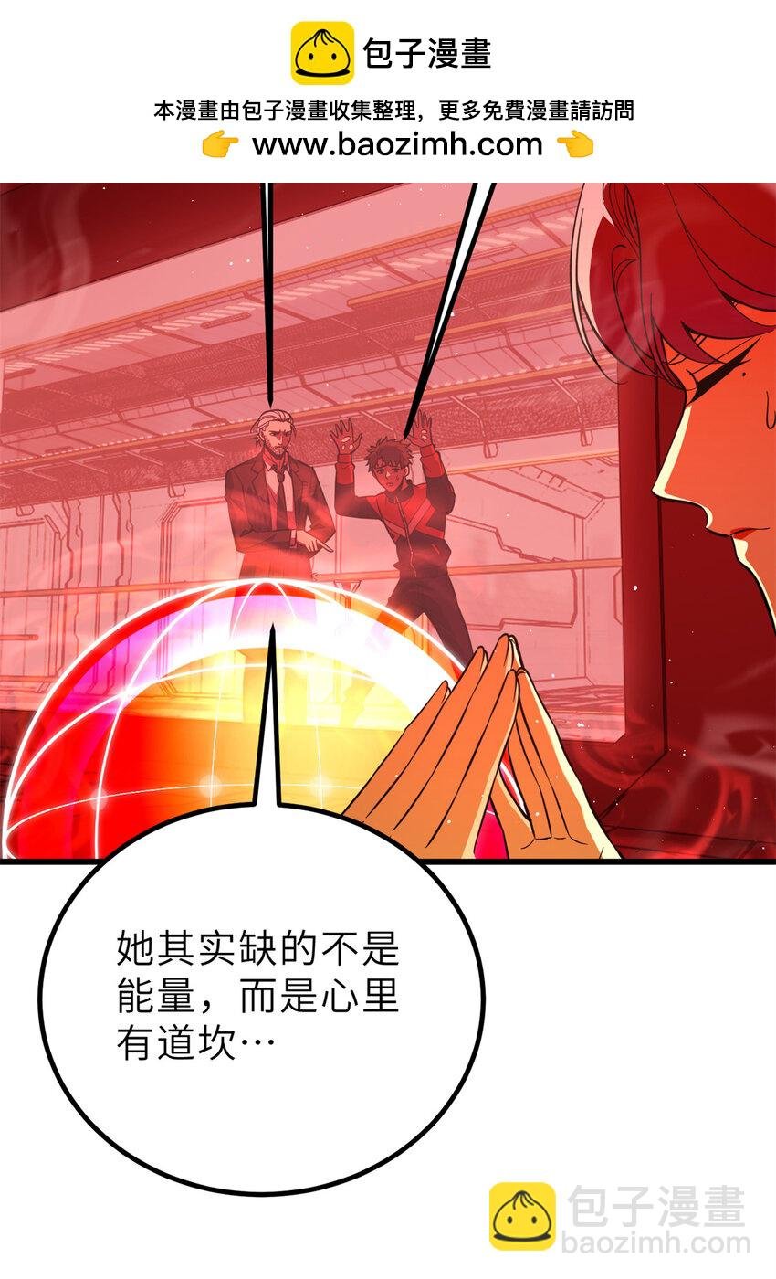 243 充当改革先锋