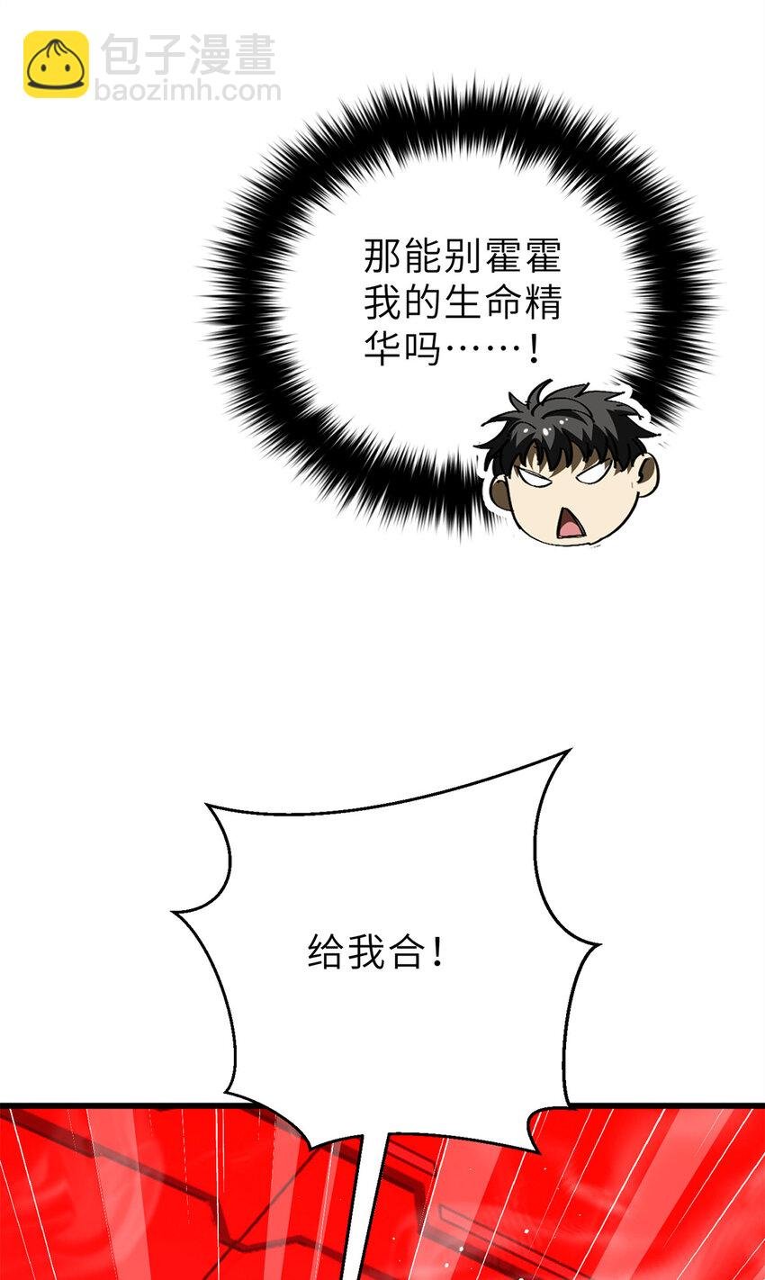 243 充当改革先锋
