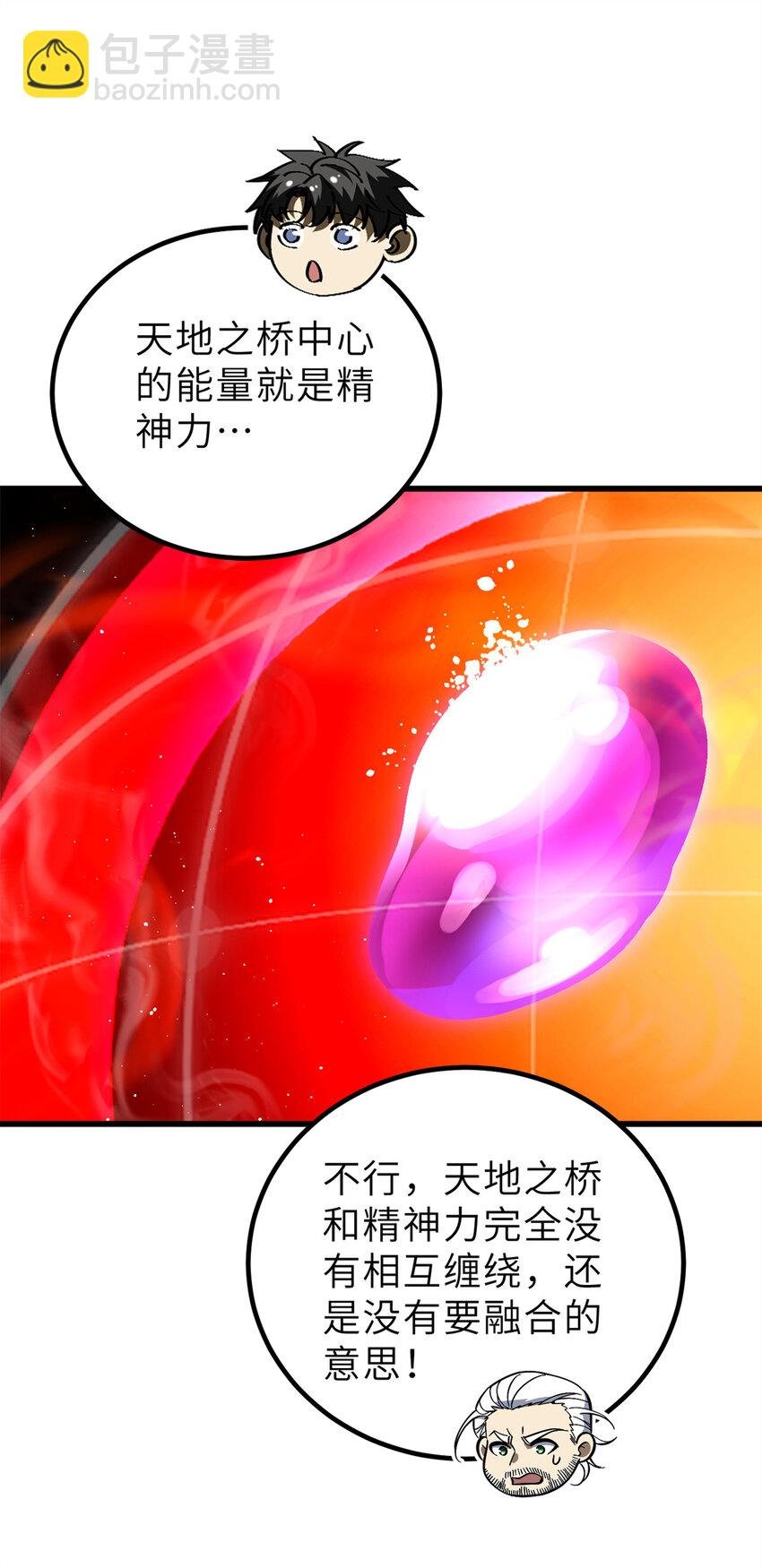 243 充当改革先锋