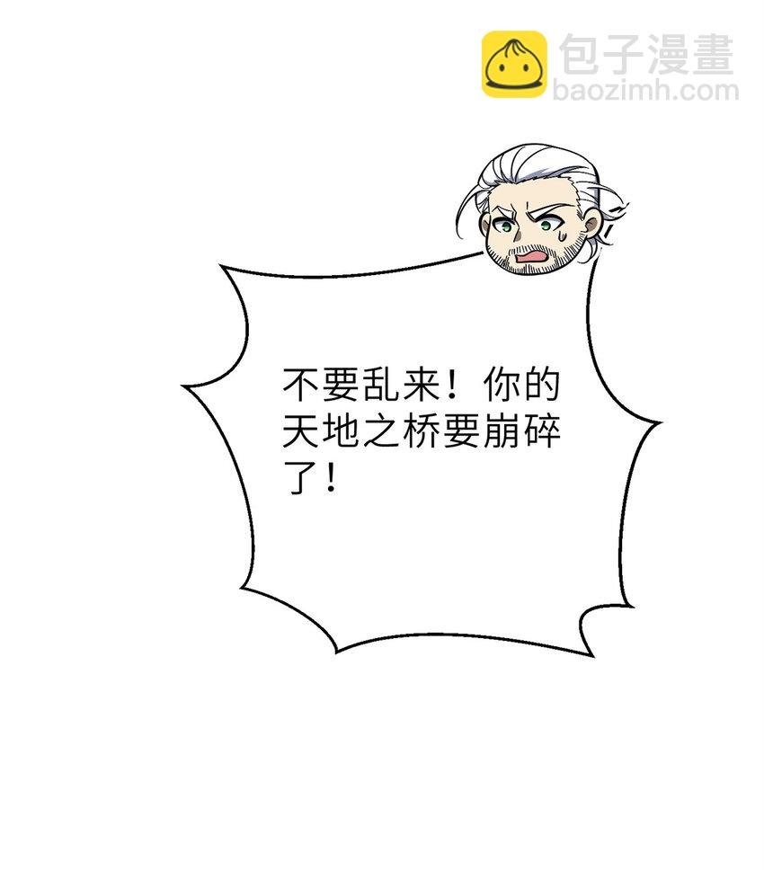 243 充当改革先锋