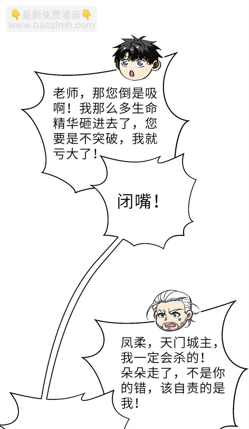 243 充当改革先锋