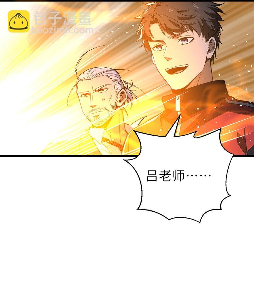 243 充当改革先锋