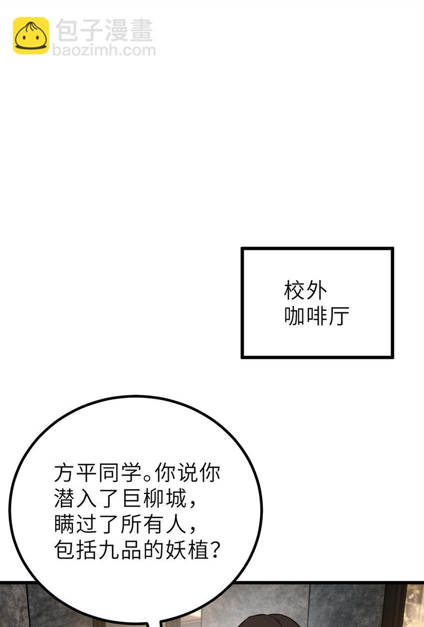 243 充当改革先锋