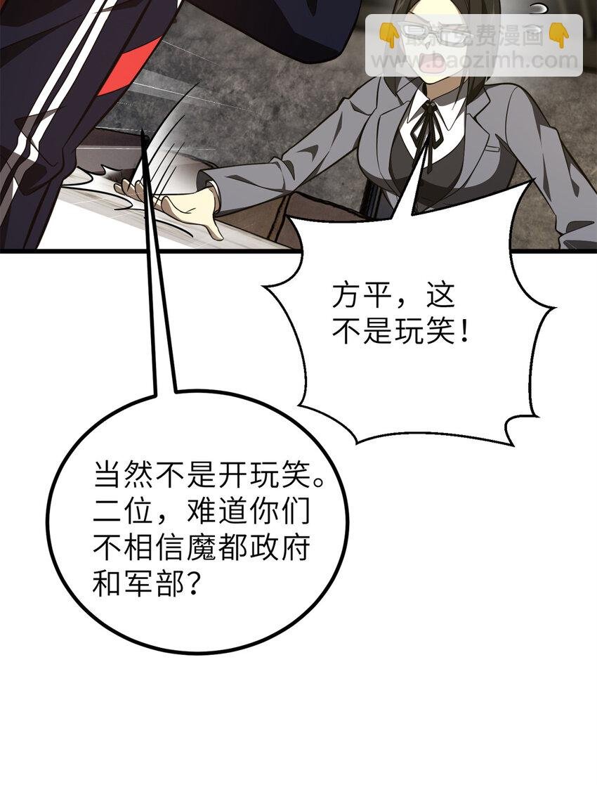 243 充当改革先锋