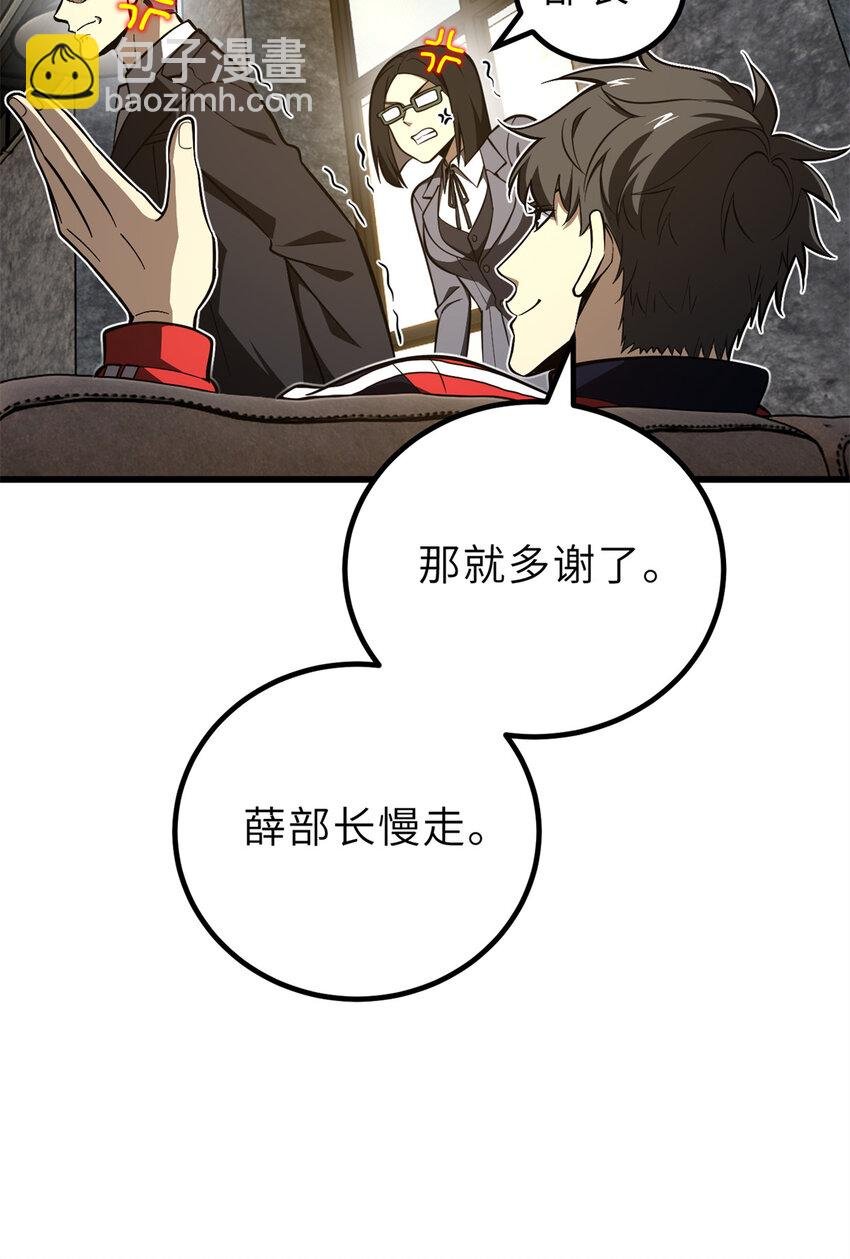 243 充当改革先锋