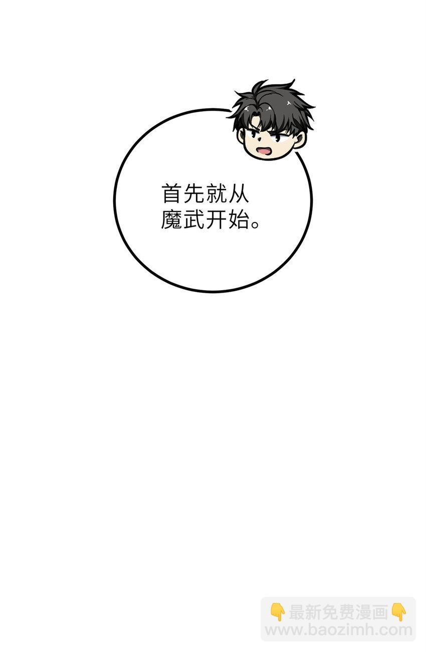 243 充当改革先锋