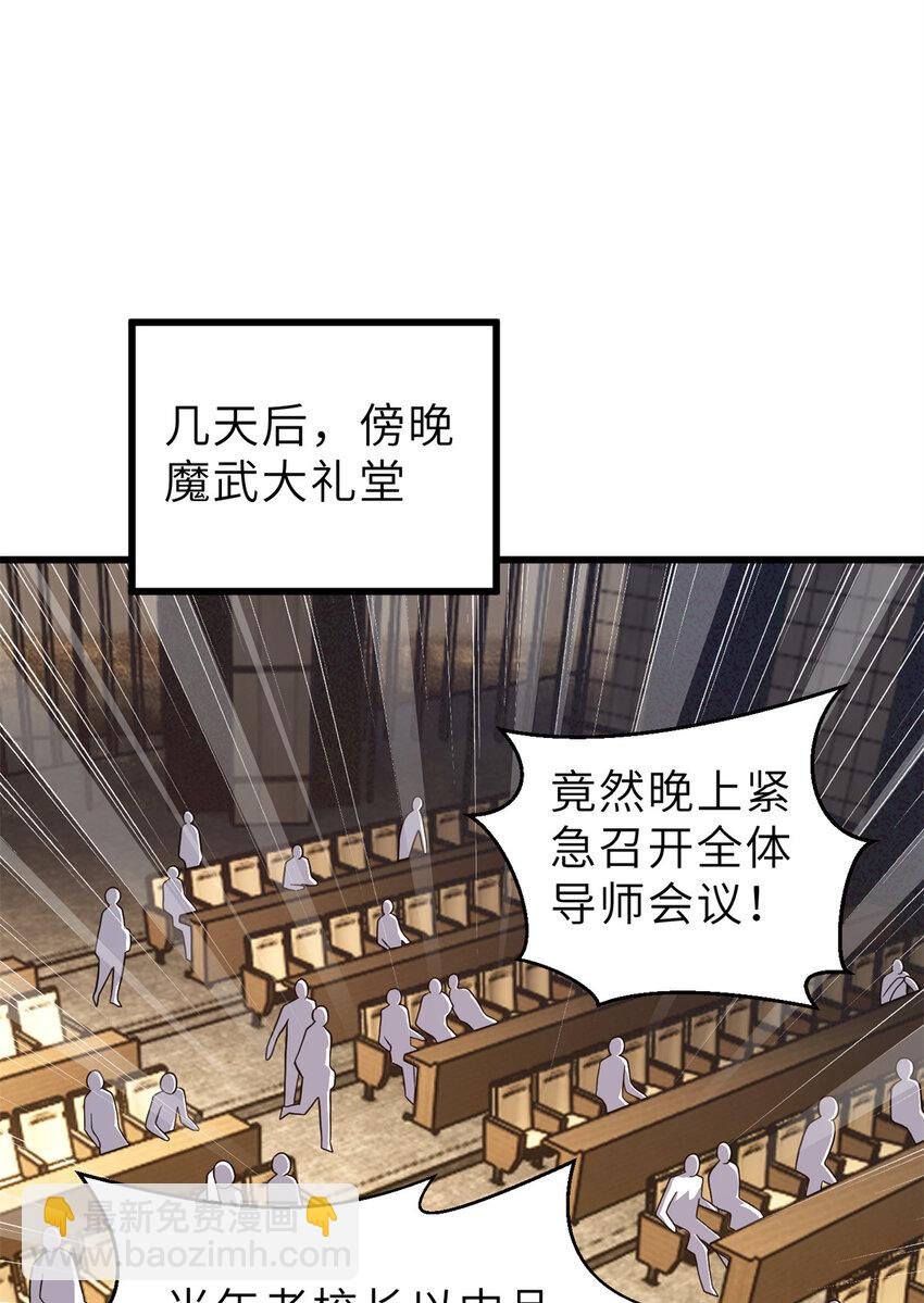 243 充当改革先锋
