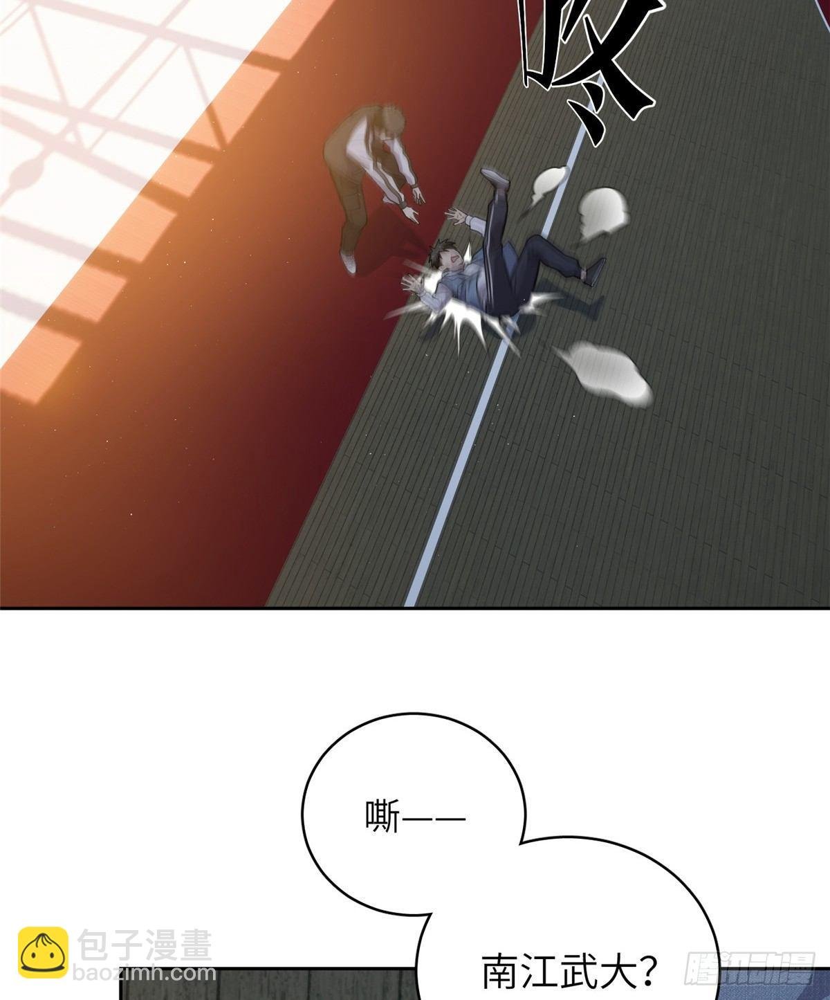 024 学校之间的差距