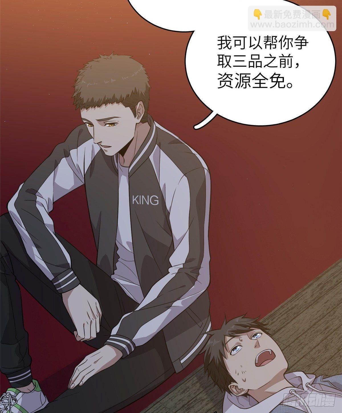 024 学校之间的差距