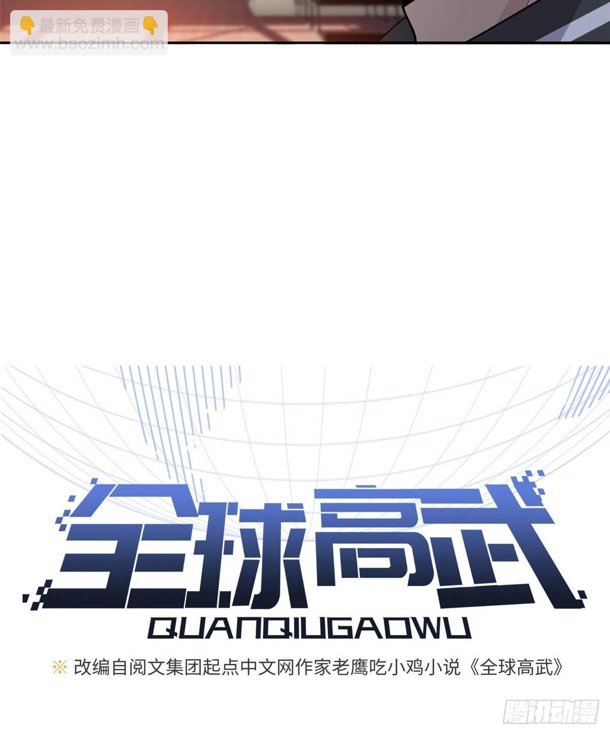 024 学校之间的差距