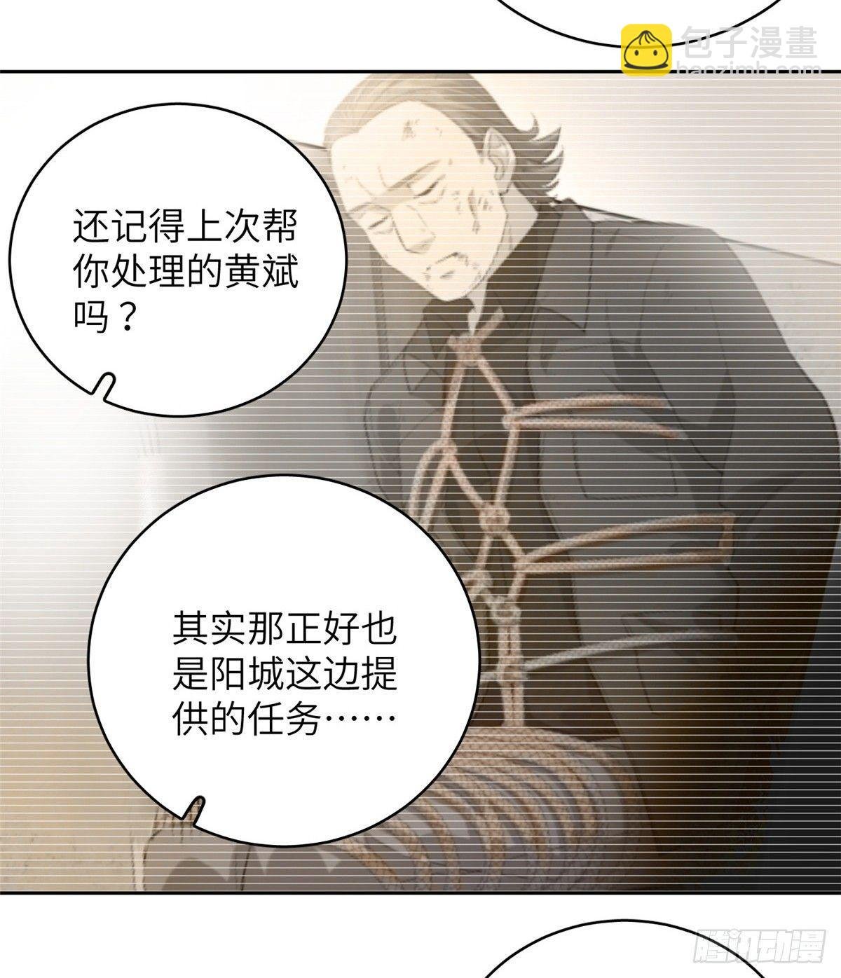 024 学校之间的差距