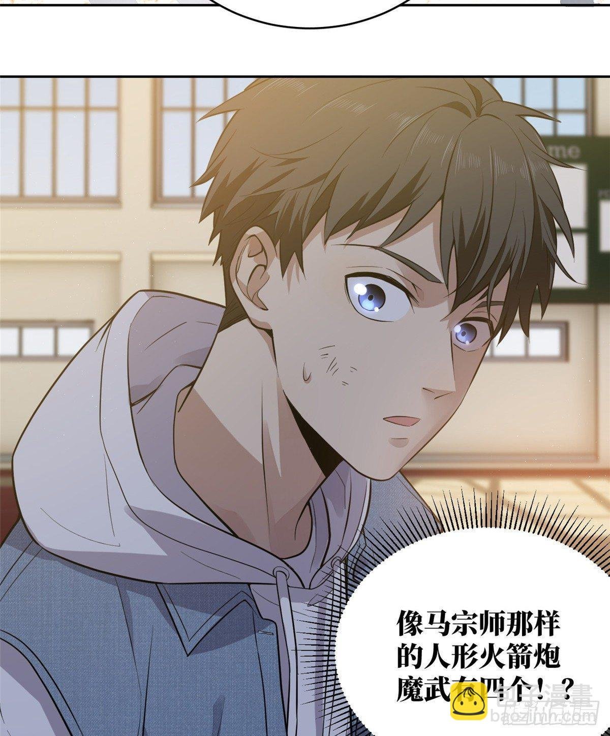 024 学校之间的差距