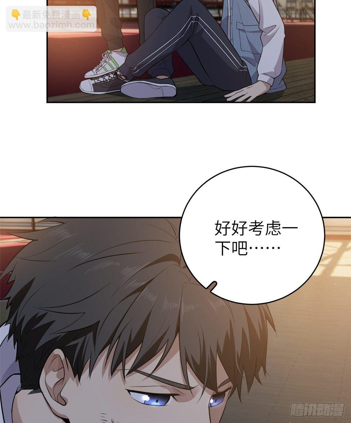 024 学校之间的差距