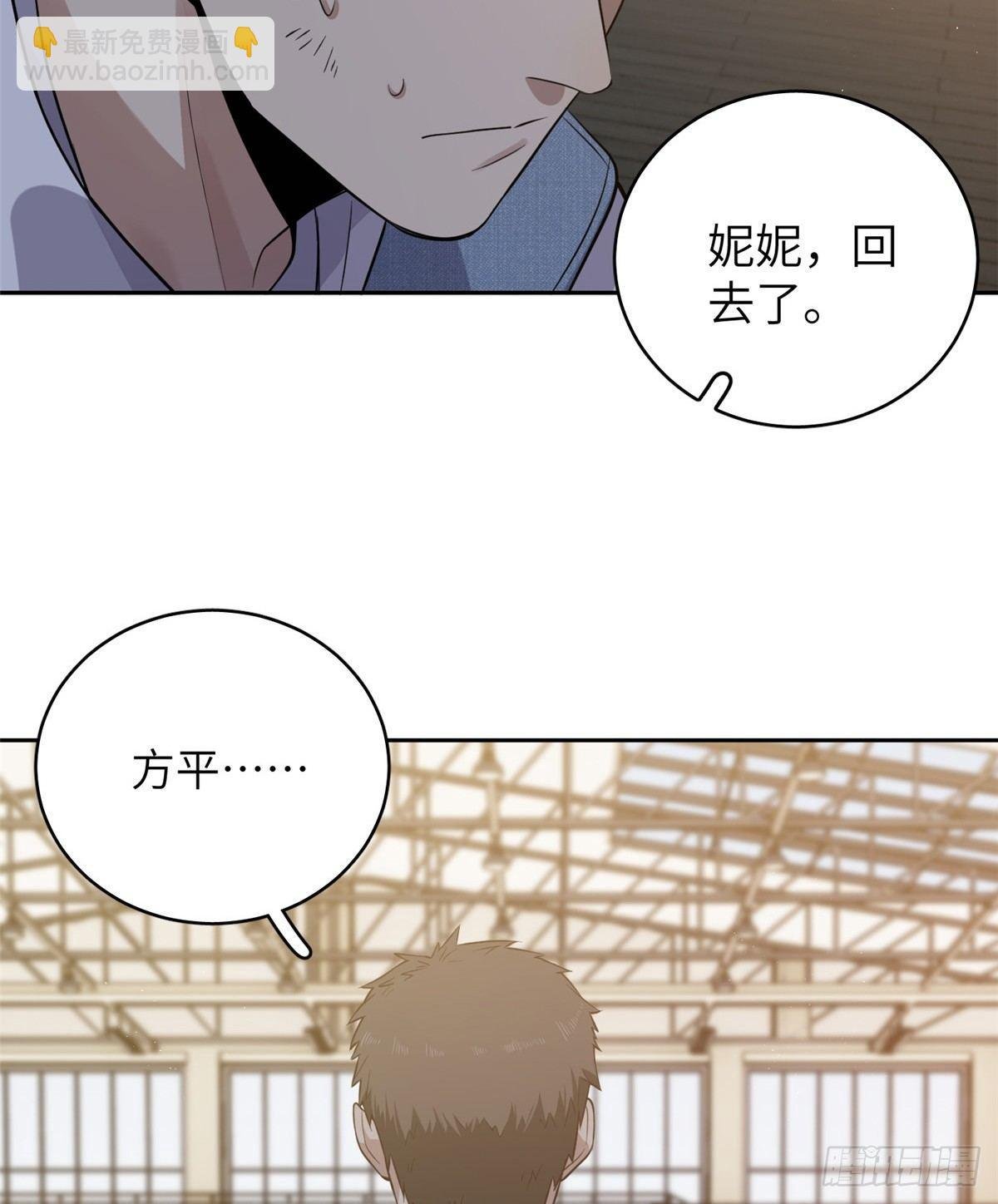024 学校之间的差距