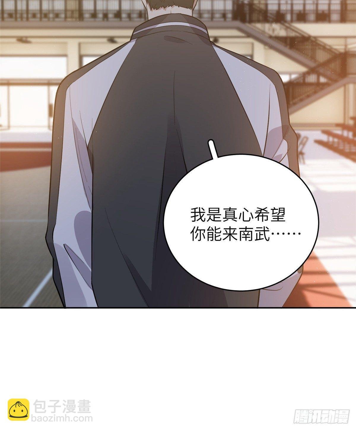 024 学校之间的差距