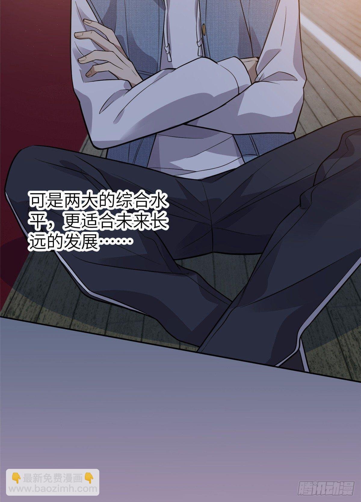 024 学校之间的差距