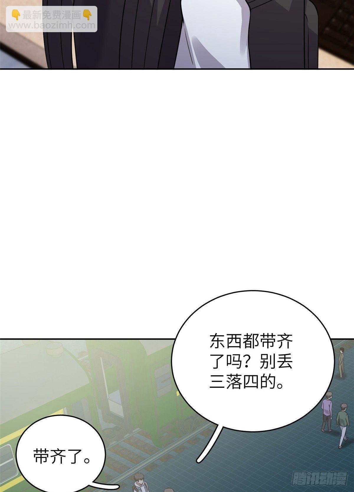 024 学校之间的差距