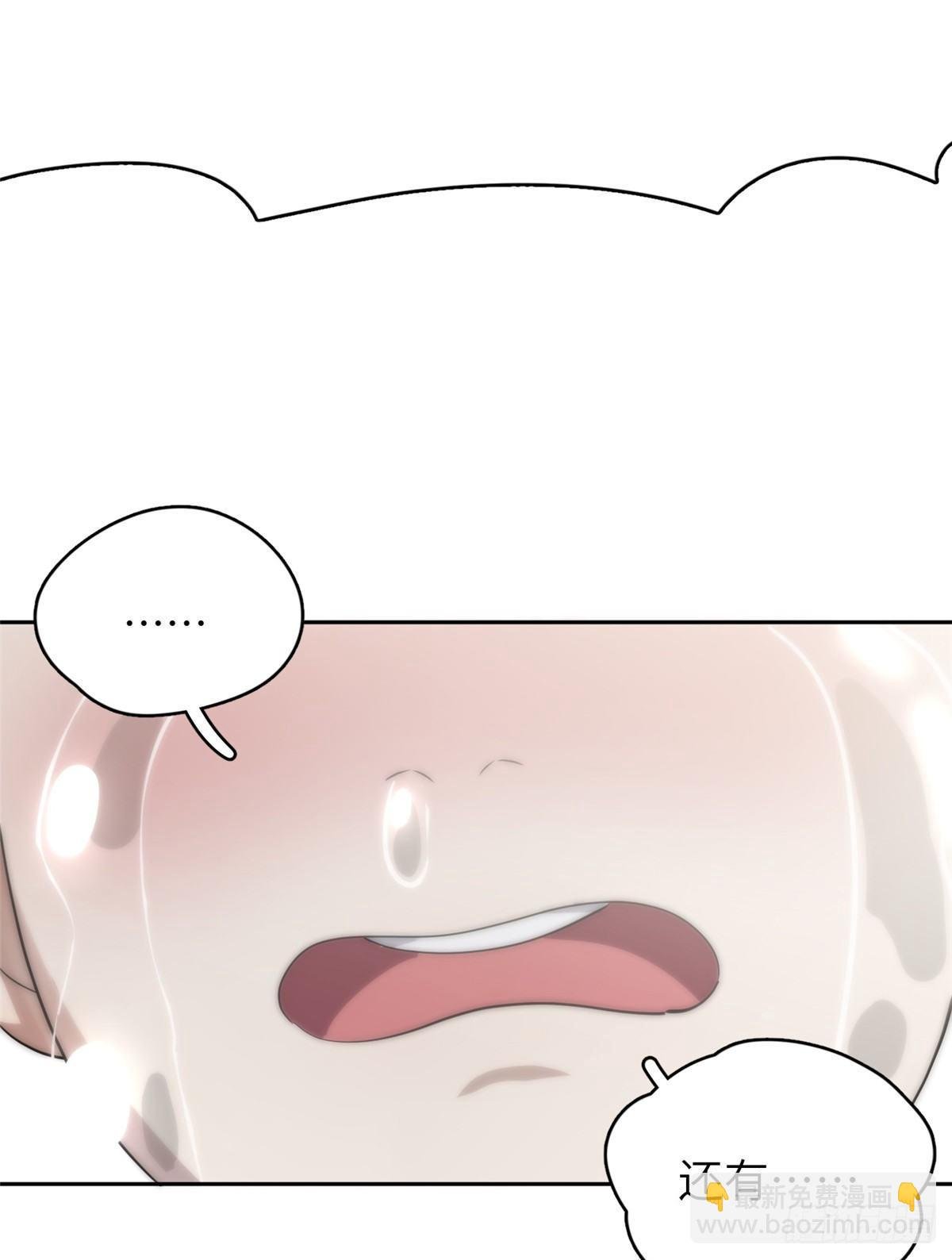 024 学校之间的差距