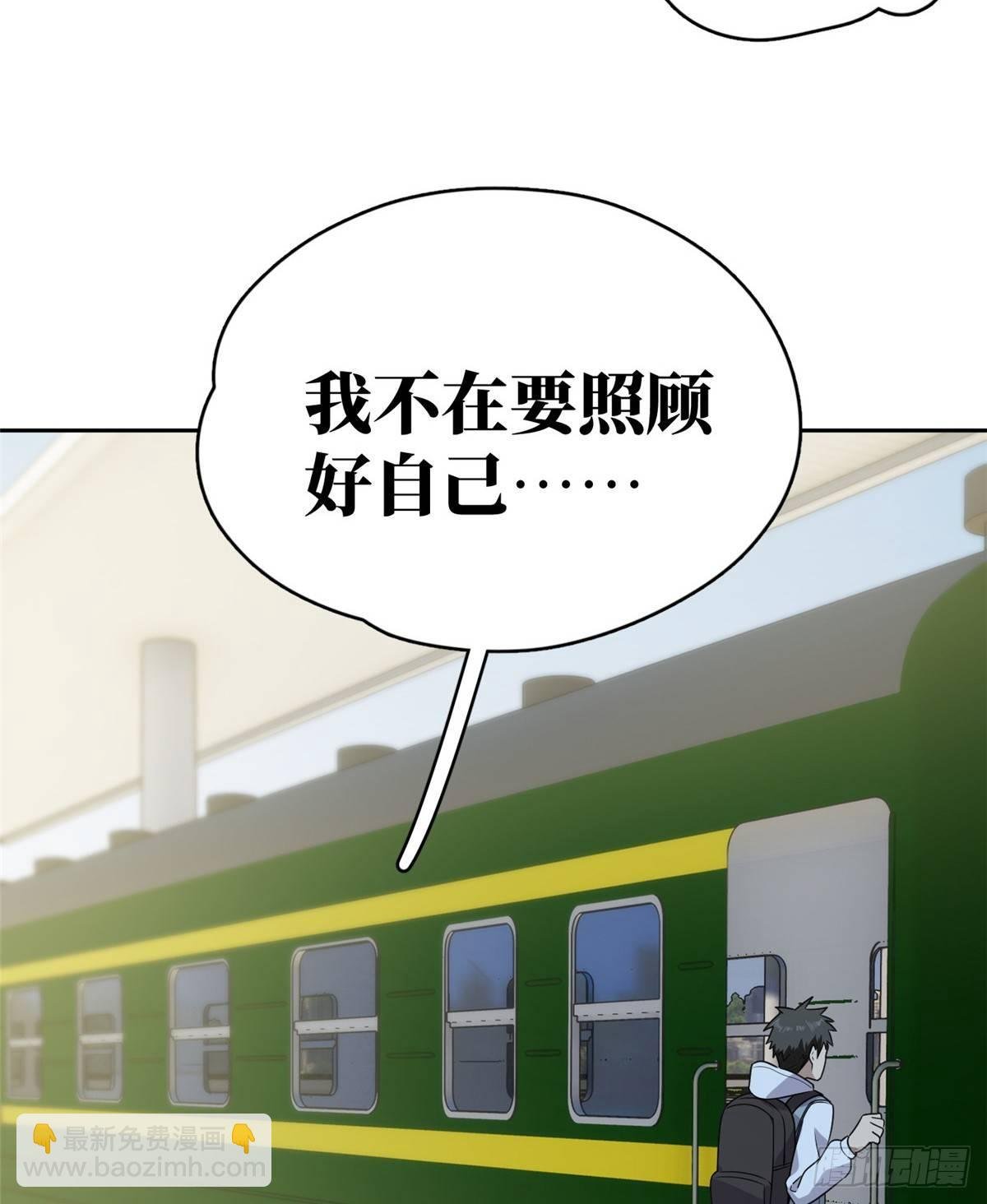 024 学校之间的差距