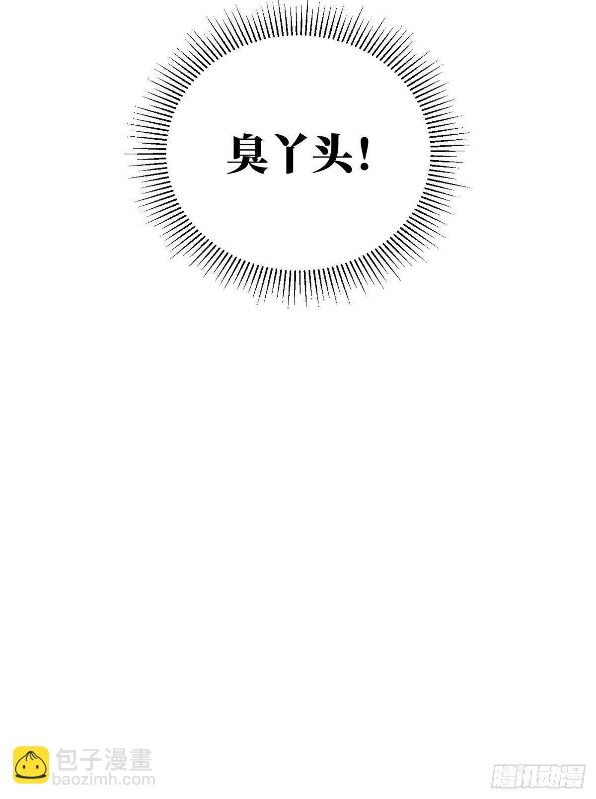 024 学校之间的差距