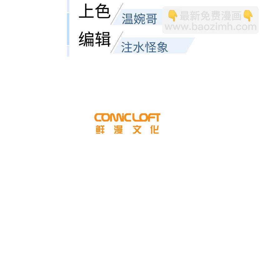 244 金骨蜕变