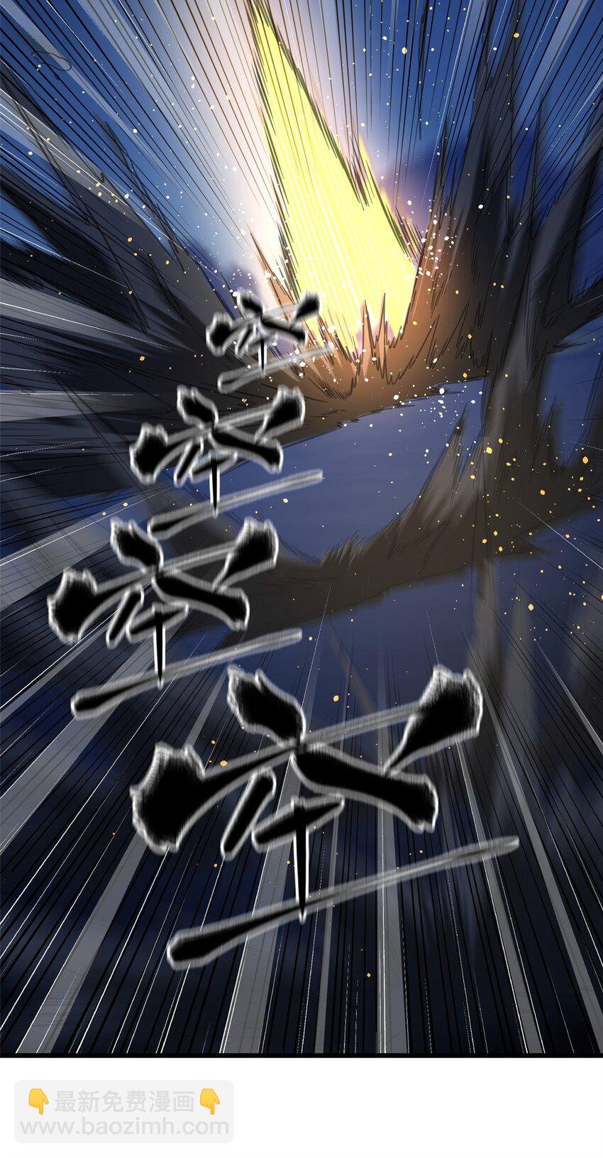244 金骨蜕变