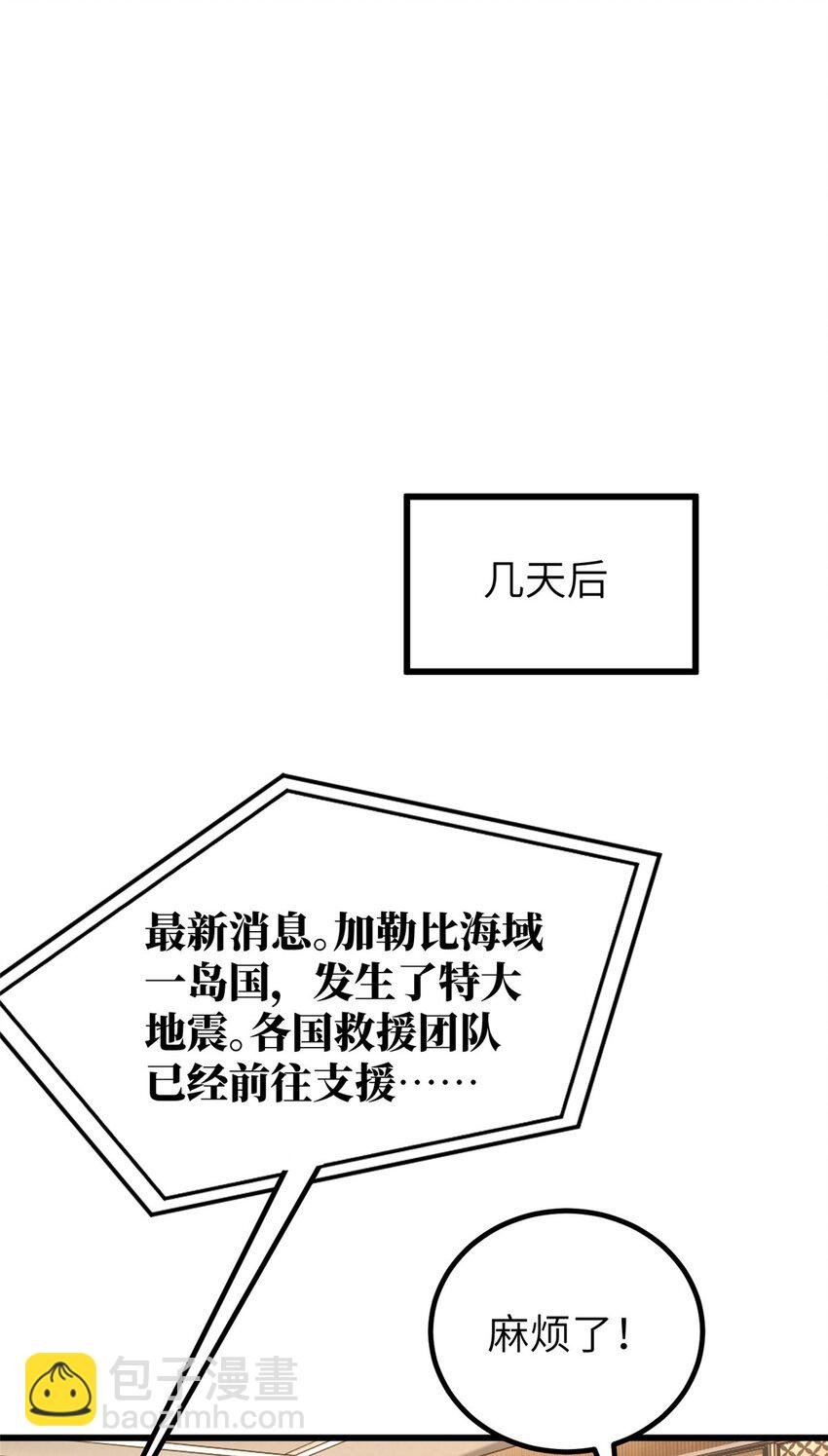 244 金骨蜕变