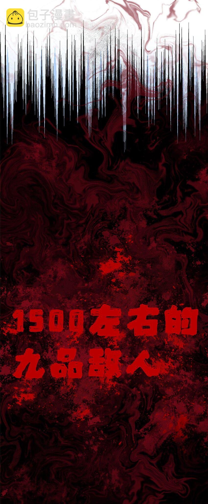 244 金骨蜕变