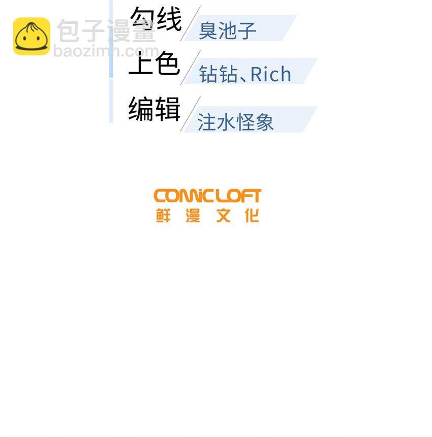 245 金骨出，斩六品