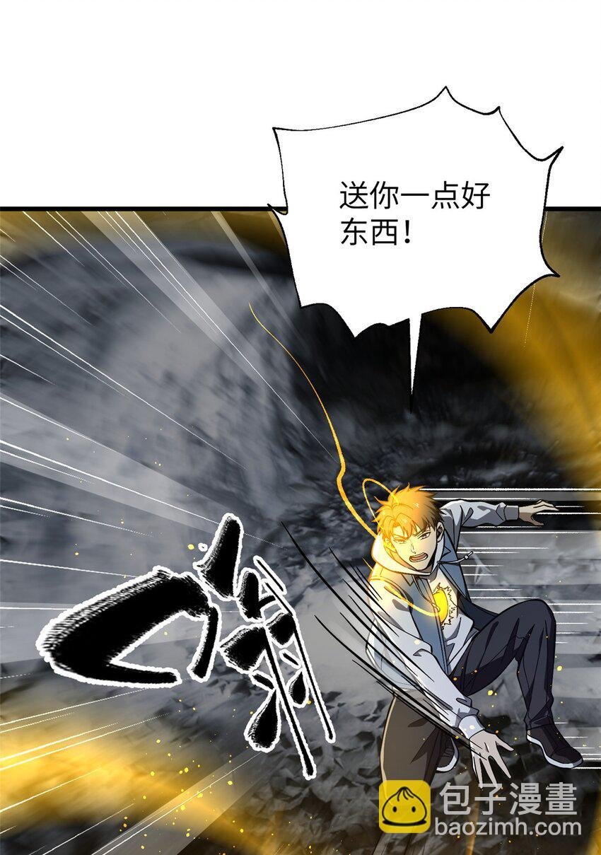 245 金骨出，斩六品