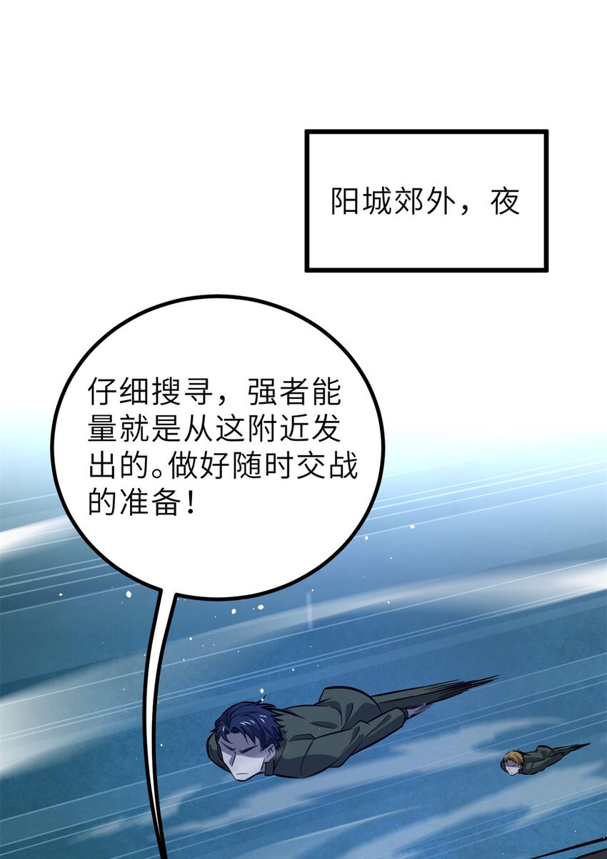 246 剑拔弩张