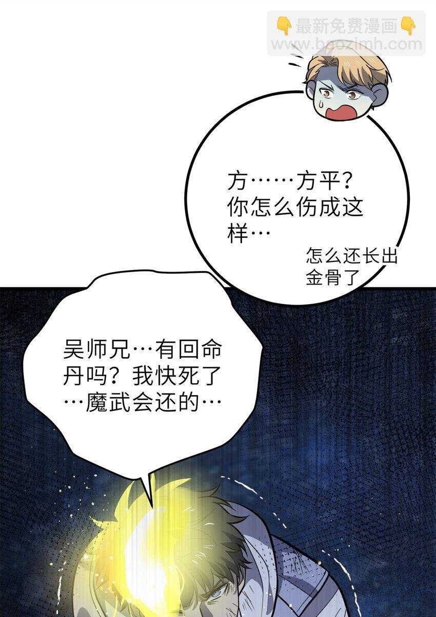246 剑拔弩张