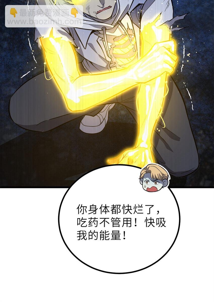 246 剑拔弩张