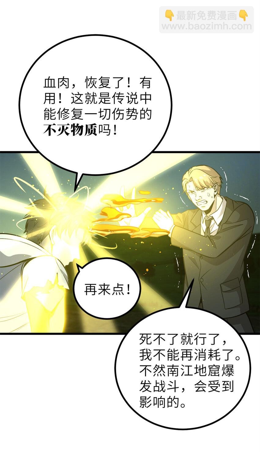 246 剑拔弩张