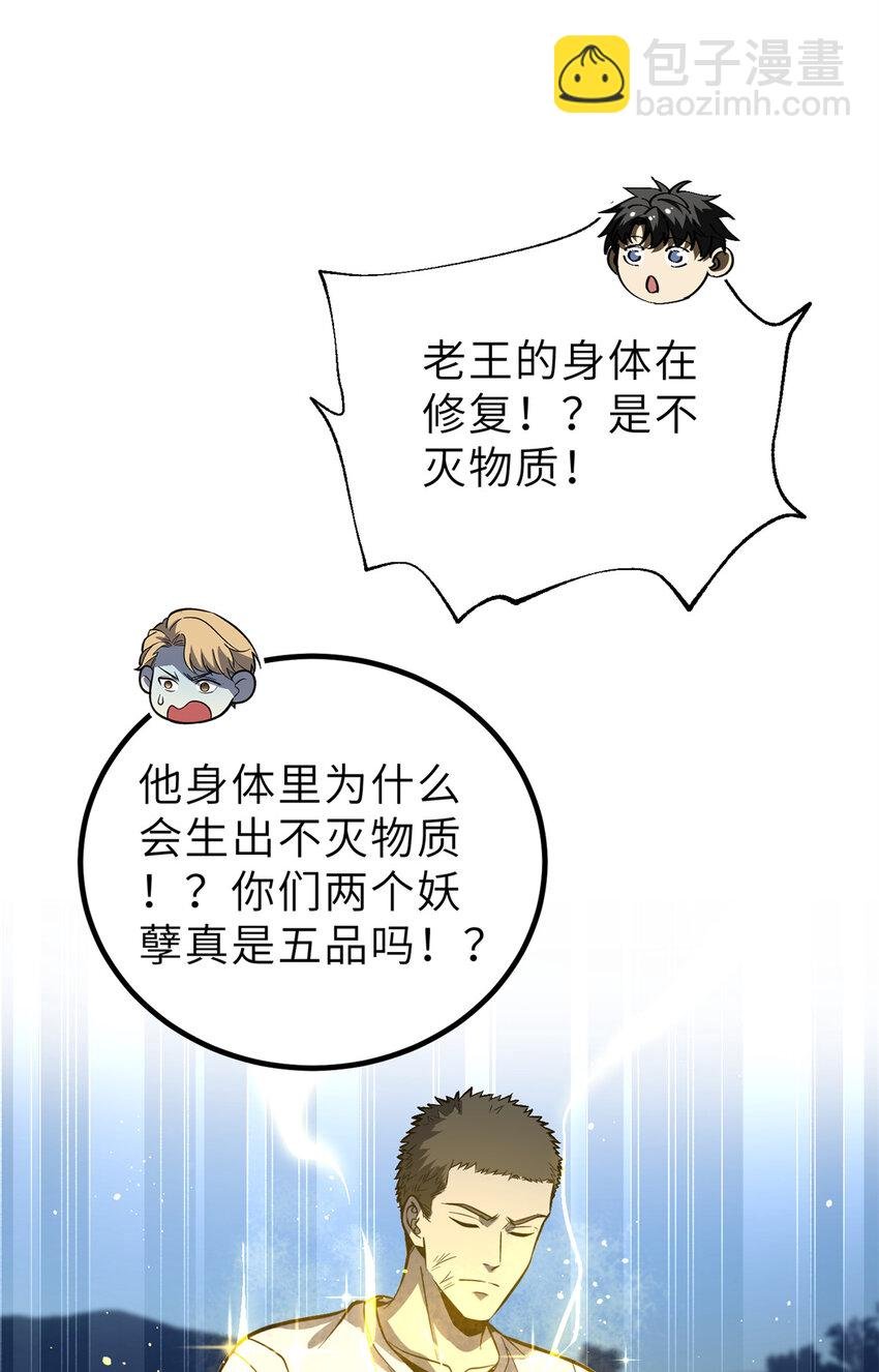 246 剑拔弩张